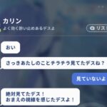 レス1番の画像1
