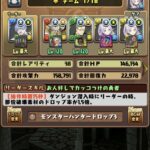 レス136番の画像1