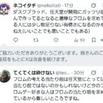 レス15番の画像2