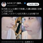 レス5番の画像1