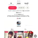 レス14番の画像1