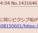 レス5番の画像3