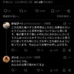 レス1番の画像1