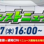 レス1番のリンク先のサムネイル画像