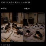 レス2番の画像1