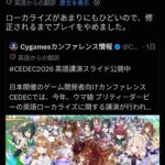レス31番の画像2