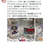 レス2番の画像3