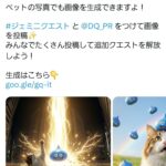 レス1番の画像1