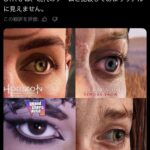 レス1番の画像1