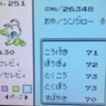 レス42番の画像1