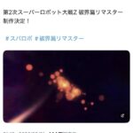 レス1番の画像1