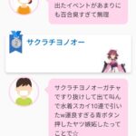 レス33番の画像1