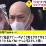 レス1番の画像11