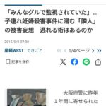 レス233番の画像1