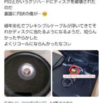 レス2番の画像1