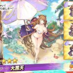 レス6番の画像2