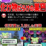 レス73番の画像3
