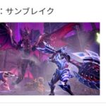 レス1番の画像2