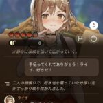 レス6番の画像1