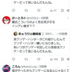 レス1番の画像3