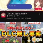レス24番の画像1