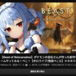 レス1番の画像1