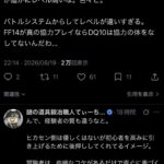 レス2番の画像1