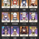 レス1番の画像1
