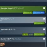 レス36番の画像1