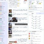 レス6番の画像1