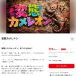 レス1番の画像1