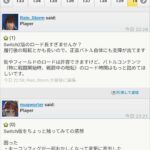 レス2番の画像2