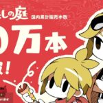 レス1番のリンク先のサムネイル画像