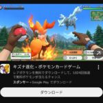 レス28番の画像2