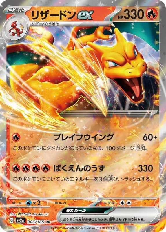 記事サムネイル