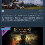 レス44番の画像1