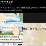 レス1番の画像1