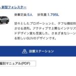 レス51番の画像1