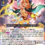 レス31番の画像1