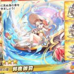 レス28番の画像2