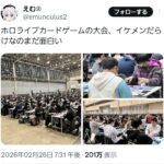 レス107番の画像1