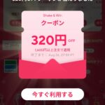 レス33番の画像1