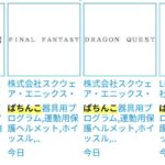 レス1番の画像1
