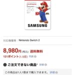 レス1番の画像2