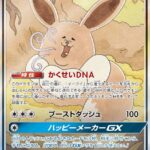 レス5番の画像1