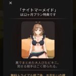 レス128番の画像1