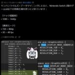レス1番の画像1