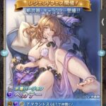 レス17番の画像1
