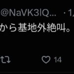 レス1番の画像5