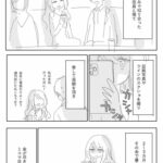レス21番の画像1
